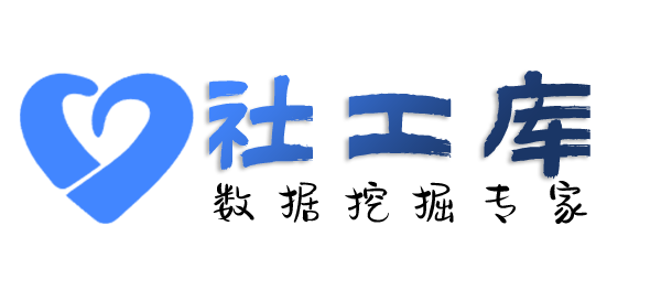 真实的查女友是否出轨